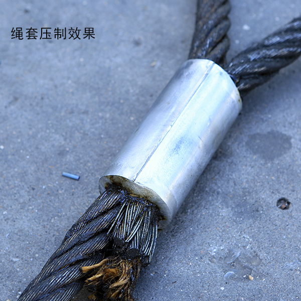 鋼絲繩鋁套繩套 鋼絲繩鋁套繩套