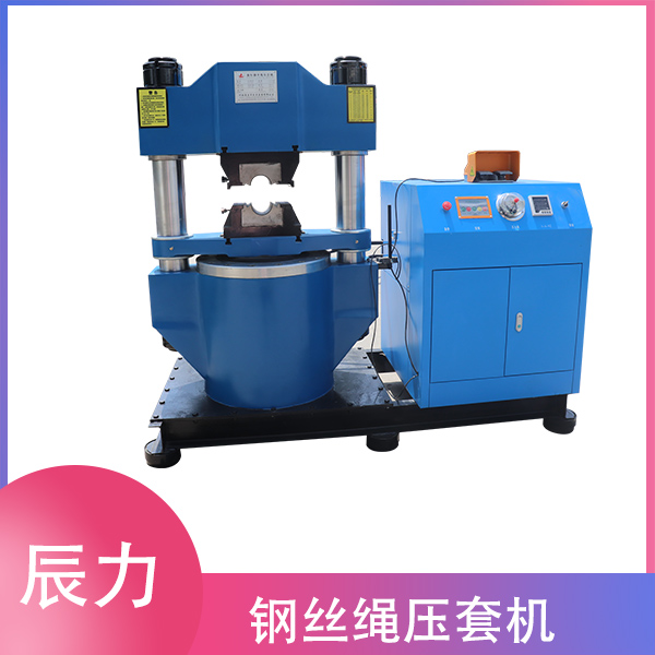 壓套機(jī) 壓套機(jī)